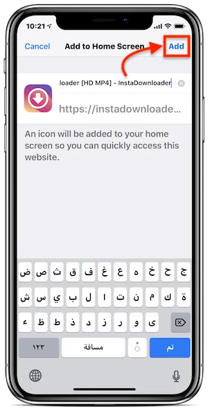 app de téléchargement instagram privé iphone